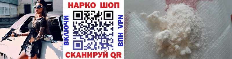 Где можно купить наркотики Орёл АМФ Конопля Cocaine Меф мяу мяу Гашиш