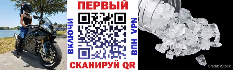 Амфетамин VHQ  блэк спрут как зайти  Орёл 