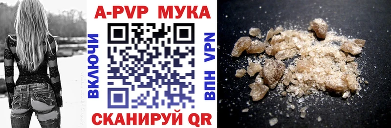 А ПВП кристаллы Орёл