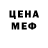 АМФЕТАМИН VHQ Gleb Kozhevnikov