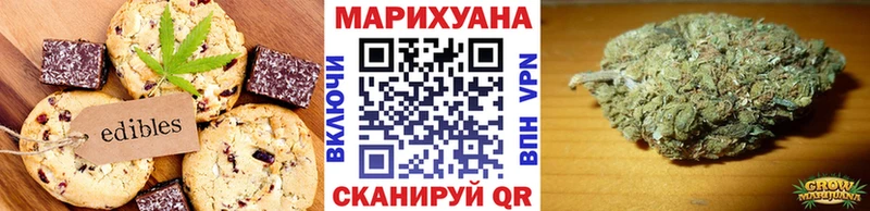 даркнет телеграм  Орёл  Еда ТГК марихуана 