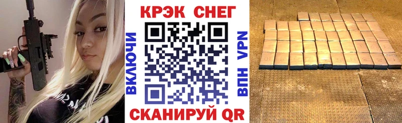 omg ССЫЛКА  наркота  Орёл  COCAIN 99% 