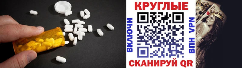 MEGA зеркало  хочу наркоту  Орёл  darknet состав  Экстази 250 мг 