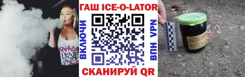 ГАШ убойный KRAKEN tor Орёл