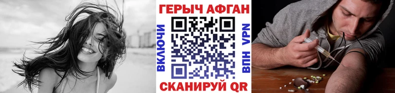Героин Heroin  Орёл 