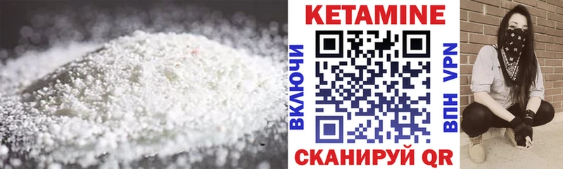 МЕГА как зайти  даркнет сайт  Орёл  Кетамин VHQ 