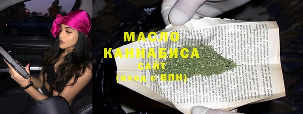 марихуана Алексин