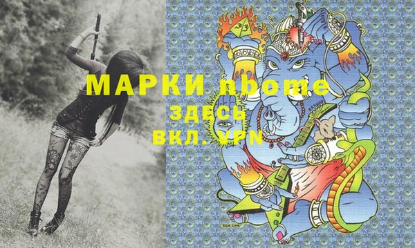 ALPHA PVP Алзамай