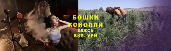марихуана Алексин