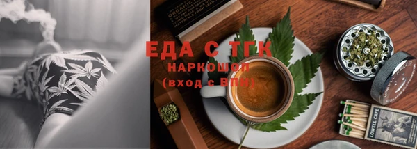 марихуана Алексин