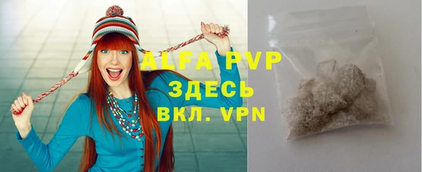 ALPHA PVP Алзамай