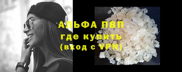 ALPHA PVP Алзамай