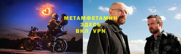 ALPHA PVP Алзамай