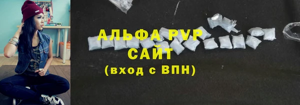 ALPHA PVP Алзамай
