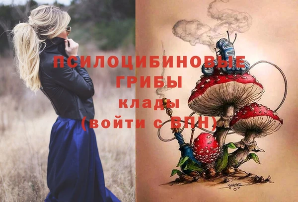 марихуана Алексин