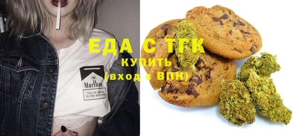 марихуана Алексин