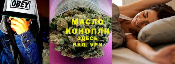 спайс Алексеевка
