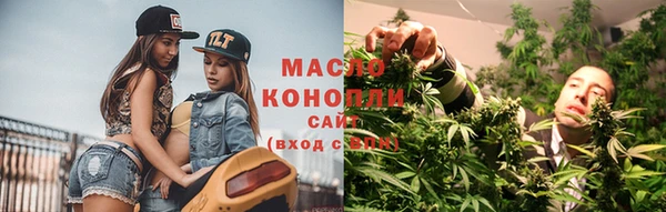 марихуана Алексин