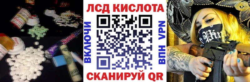 как найти закладки  Орёл  ЛСД экстази ecstasy 