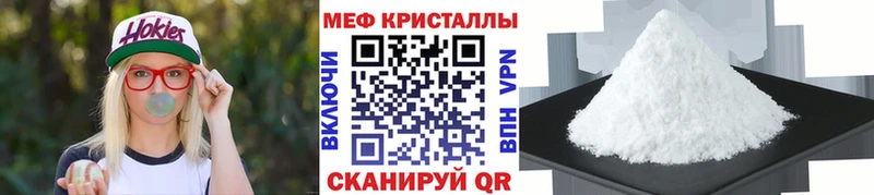 МЯУ-МЯУ мяу мяу  кракен ССЫЛКА  Орёл 