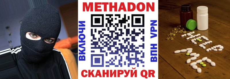 ссылка на мегу tor  Орёл  Метадон VHQ 