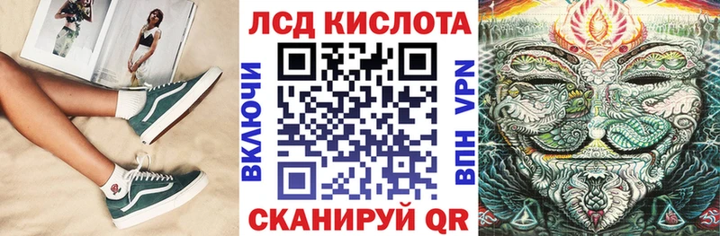 мега ссылка  Орёл  это официальный сайт  Марки 25I-NBOMe 1500мкг 